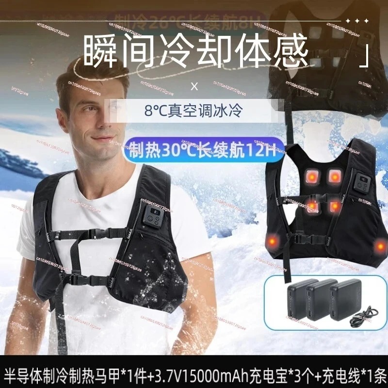 Semiconductor Cool Heat Vest,  - Fishing Gear 评论和价格