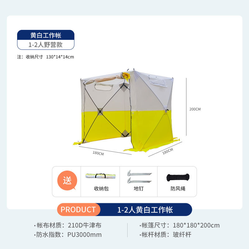 Outdoor Camping and Hiking Equ - Fishing Equipment You Need 评论和价格