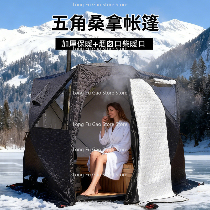 Winter Sauna Tent Winter Thick - Fishing Equipment You Need 评论和价格