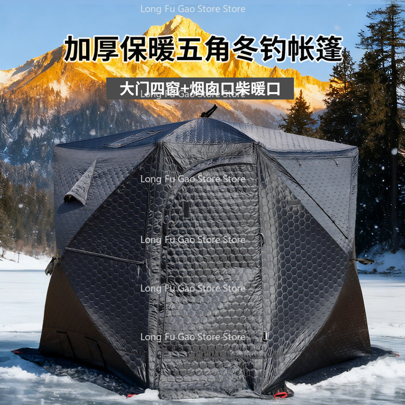 Winter Sauna Tent Winter Thick - Fishing Equipment You Need 评论和价格
