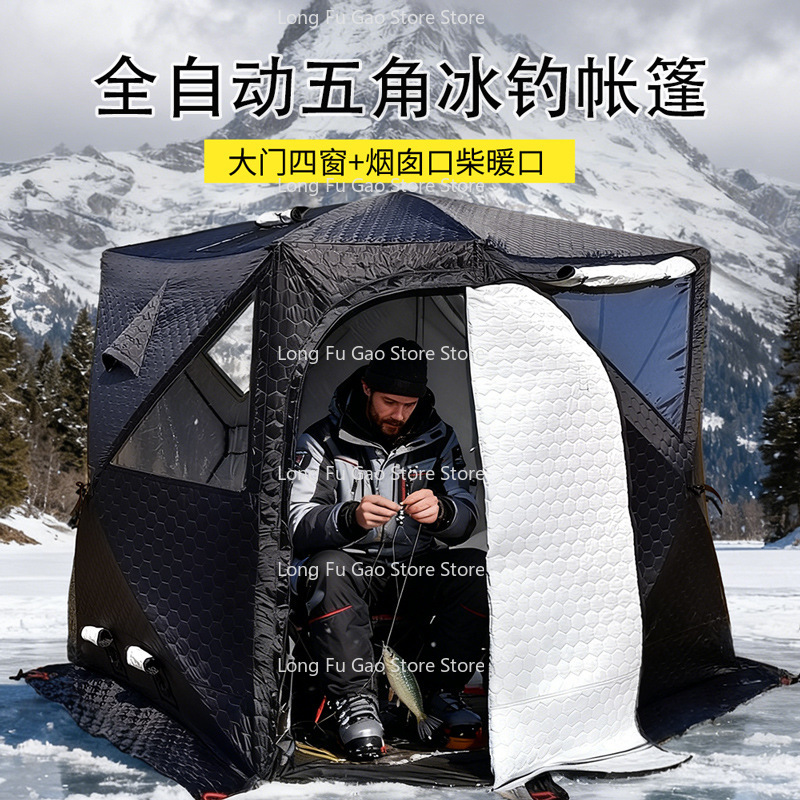 Winter Sauna Tent Winter Thick - Fishing Equipment You Need 评论和价格