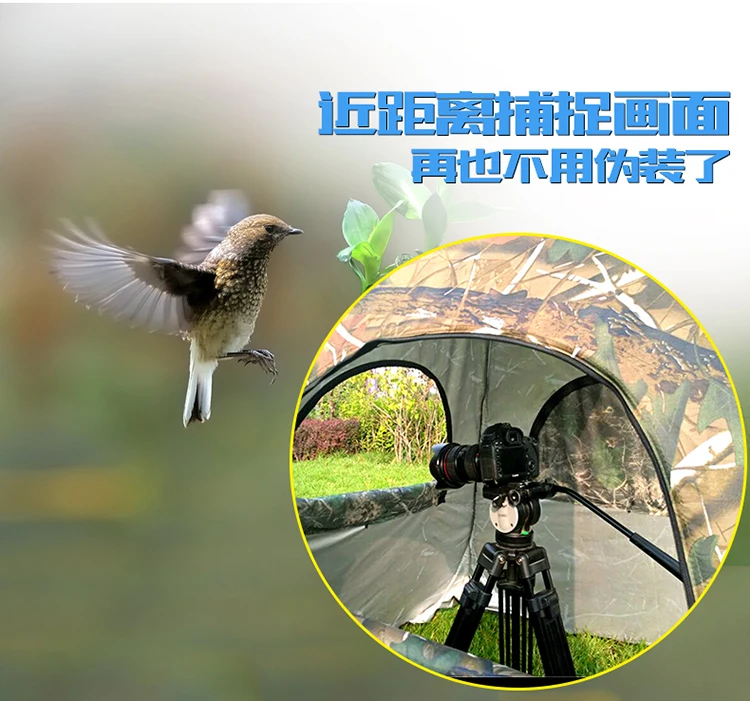 Bird watching tent bionic camo - Fishing Equipment You Need 评论和价格