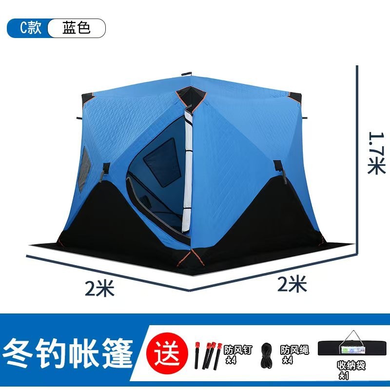 Ice fishing  does not need to  - Fishing Equipment You Need 评论和价格