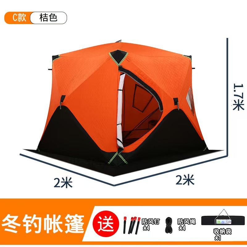 Ice fishing  does not need to  - Fishing Equipment You Need 评论和价格
