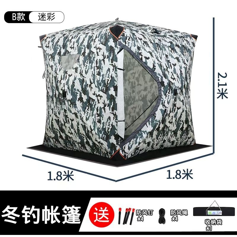 Ice fishing  does not need to  - Fishing Equipment You Need 评论和价格
