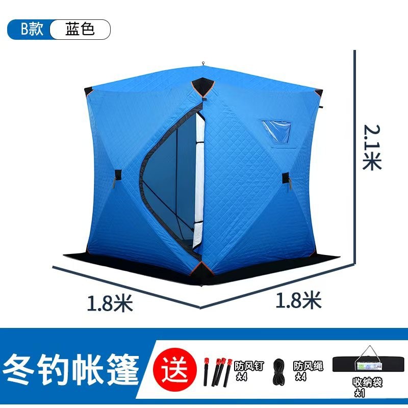 Ice fishing  does not need to  - Fishing Equipment You Need 评论和价格
