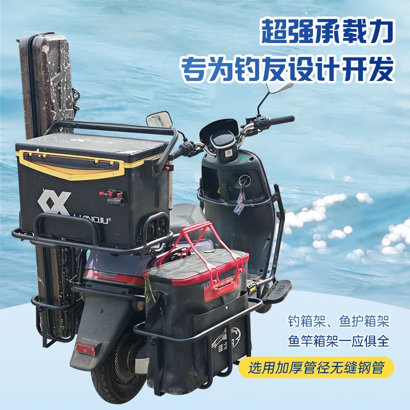 Electric vehicle fishing equip - Fishing Equipment You Need 评论和价格