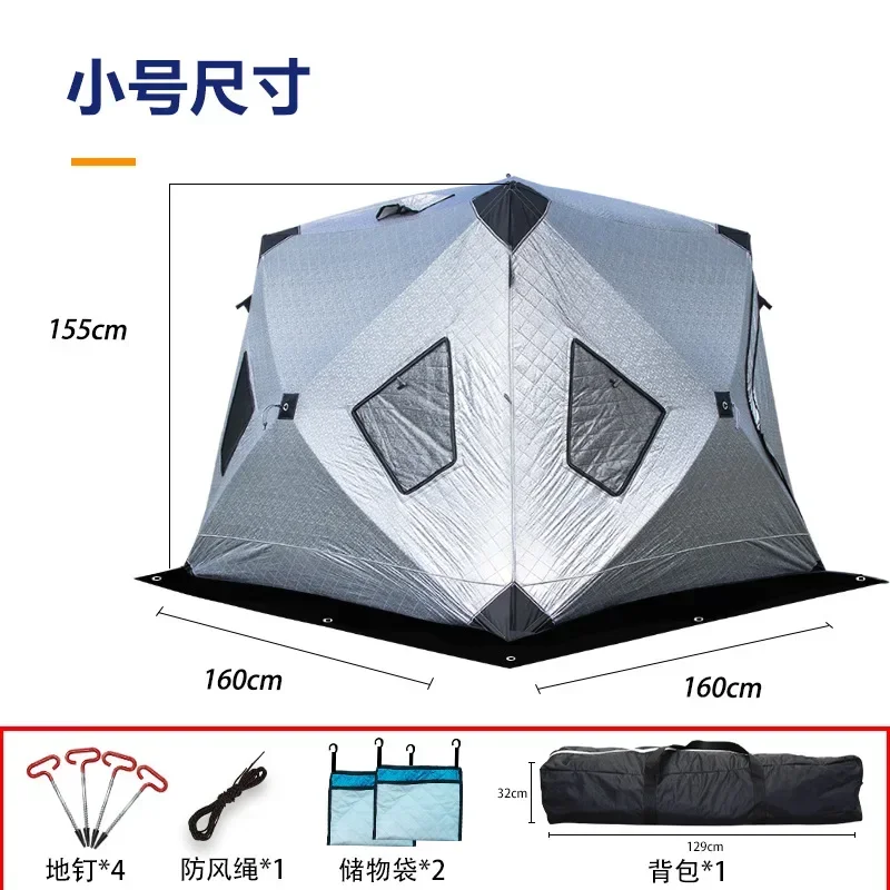Outdoor Winter Fishing Camping - Fishing Equipment You Need 评论和价格