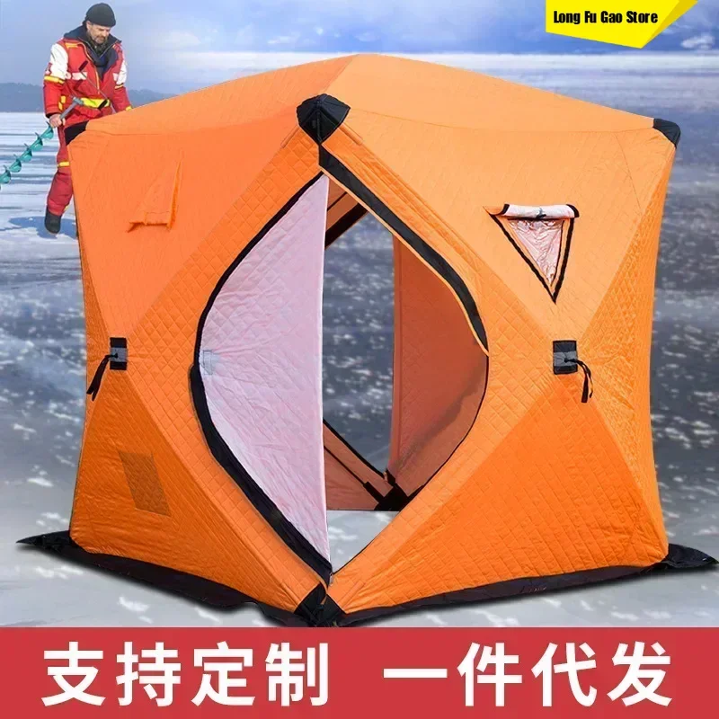 Camping Tent Ice Fishing Shelt - Fishing Equipment You Need 评论和价格